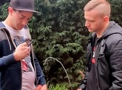 I Piss On My Sub Outdoor