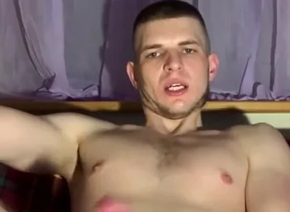 Мачуха И Син
