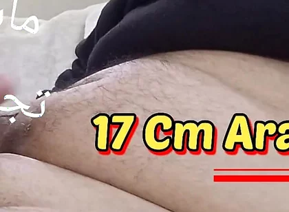Arab Muslim Cuckold - Top Master Exclusive Fantasy