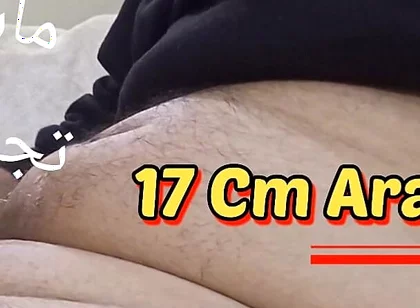 My Arab Muslim Cock Amman Jordan